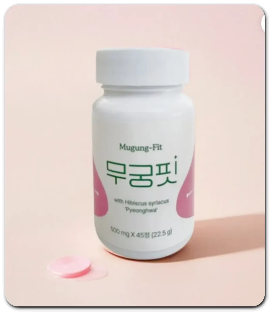 무궁핏