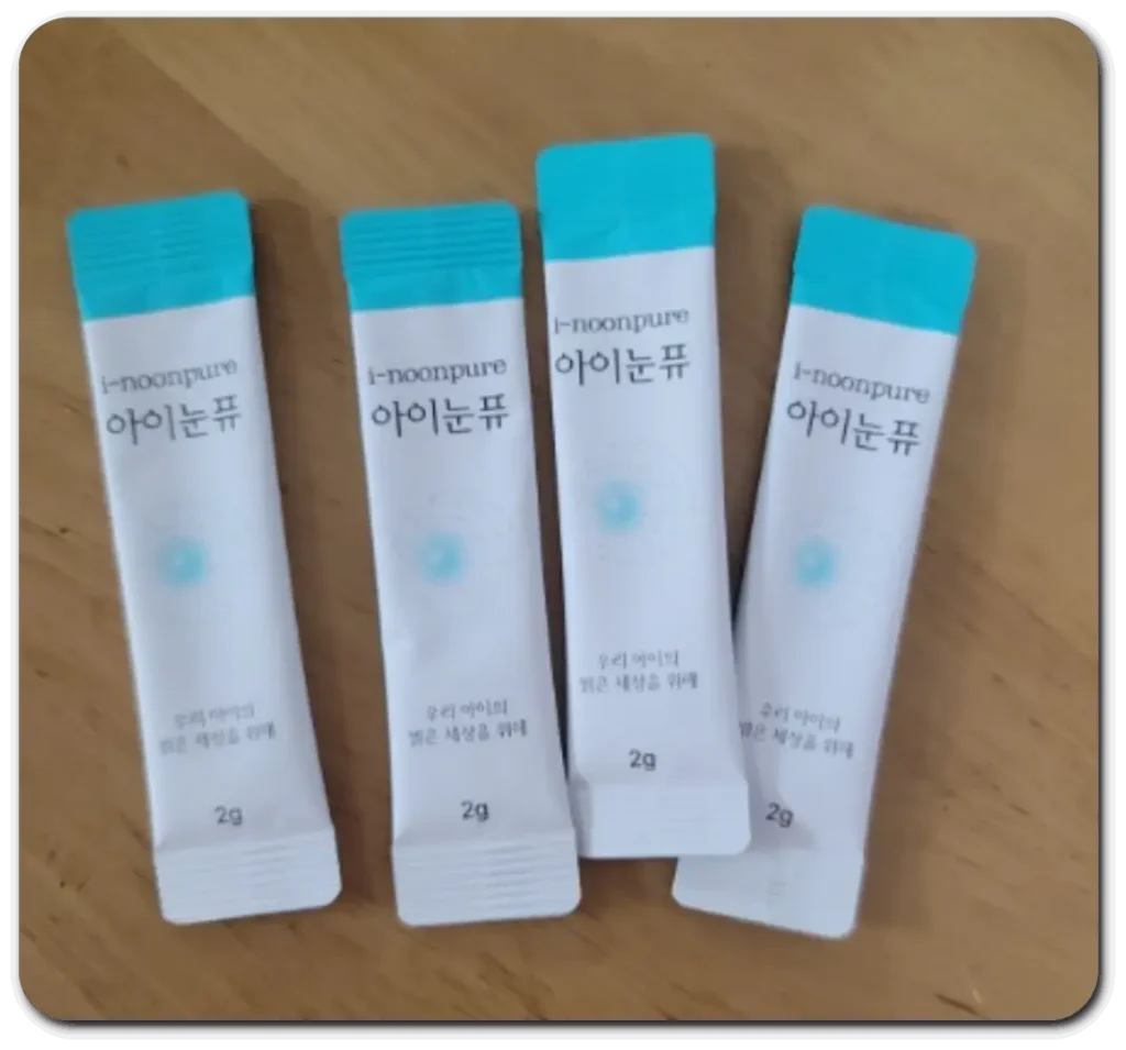 아이하이-아이눈퓨