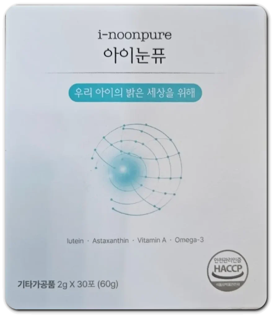 아이하이-아이눈퓨