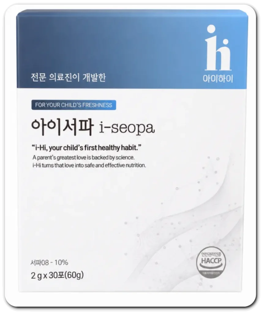 아이하이-아이서파