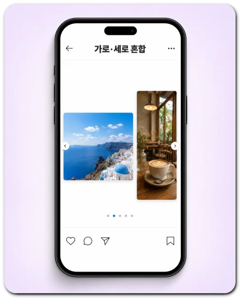 인스타-가로세로-혼합