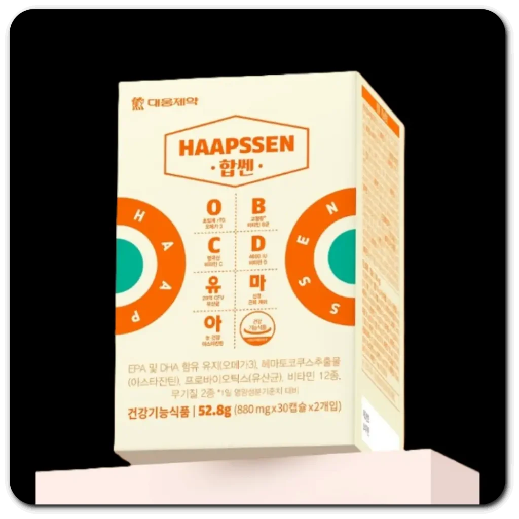 합쎈