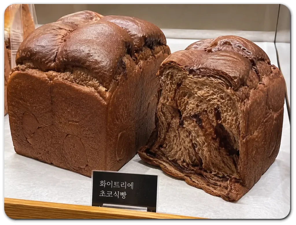 화이트리에-초코식빵