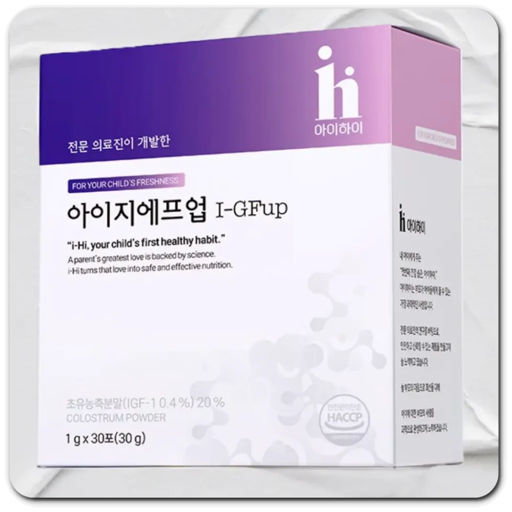 아이지에프업 내돈내산 후기 가격 효과 먹는법 부작용 가이드 아이지에프업 내돈내산 후기 가격 효과 먹는법 부작용 가이드