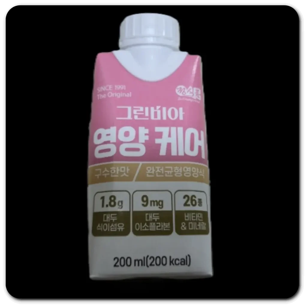 그린비아-영양케어-제품