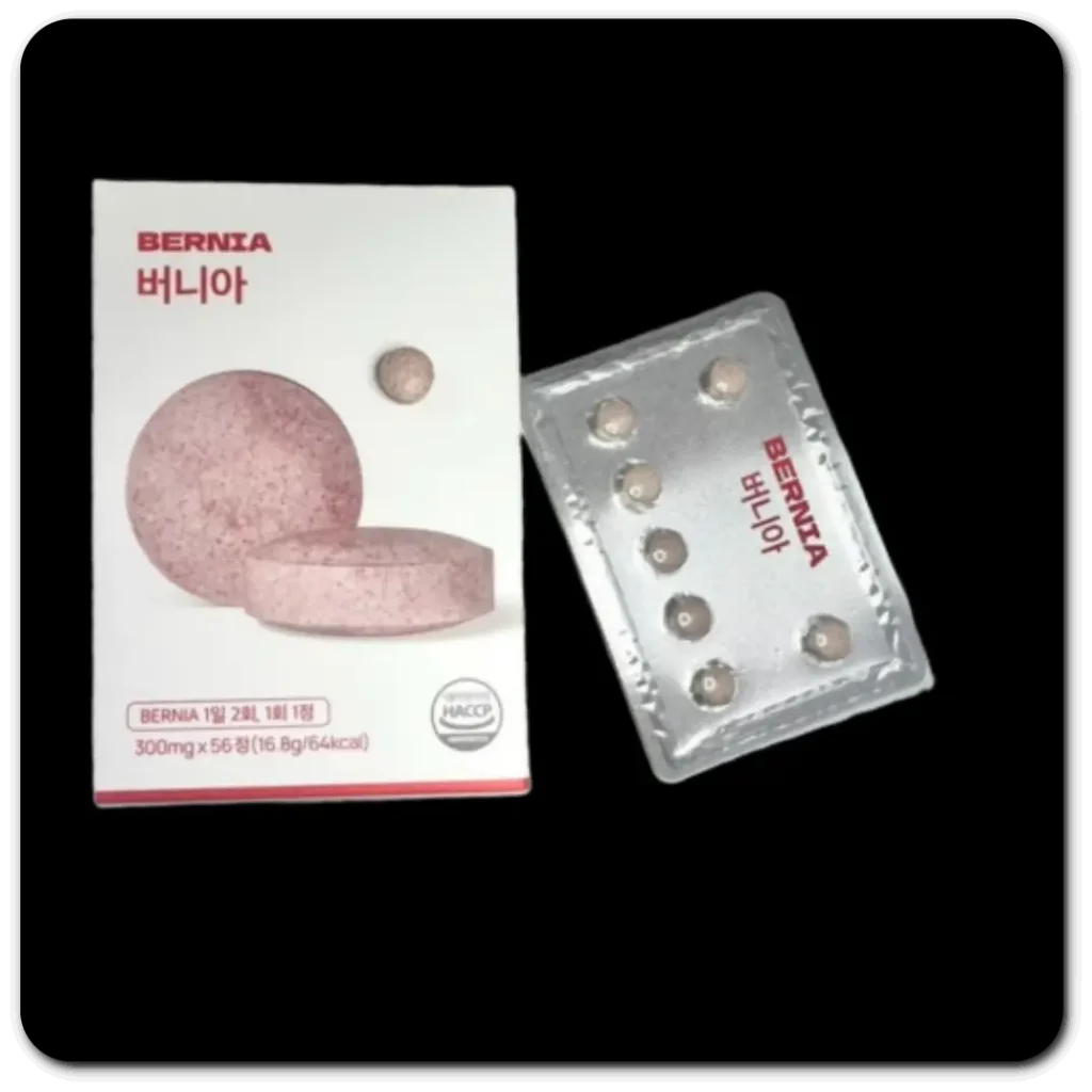 버니아-다이어드-보조식품 (1)