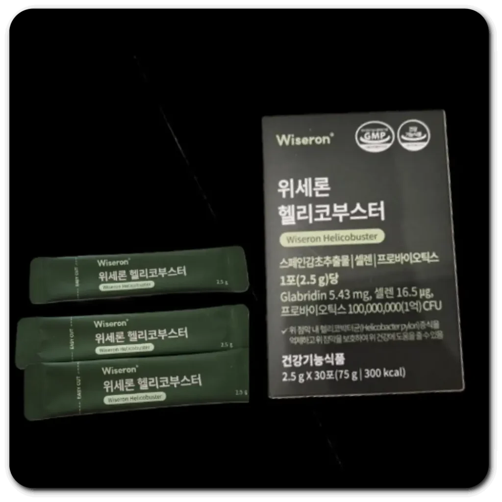 위세론-헬리코부스터