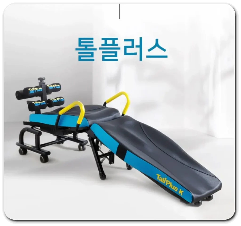 톨플러스 K