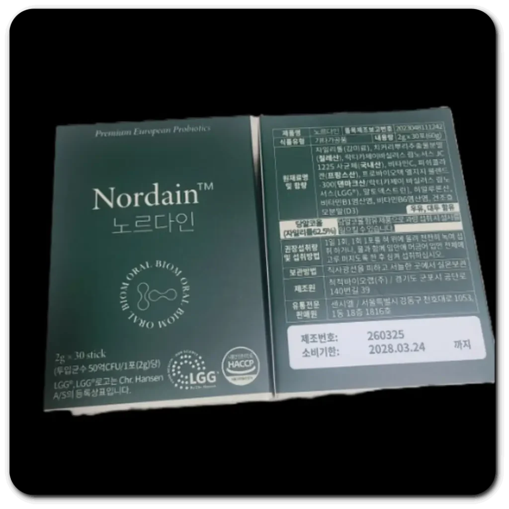 노르다인-구강유산균