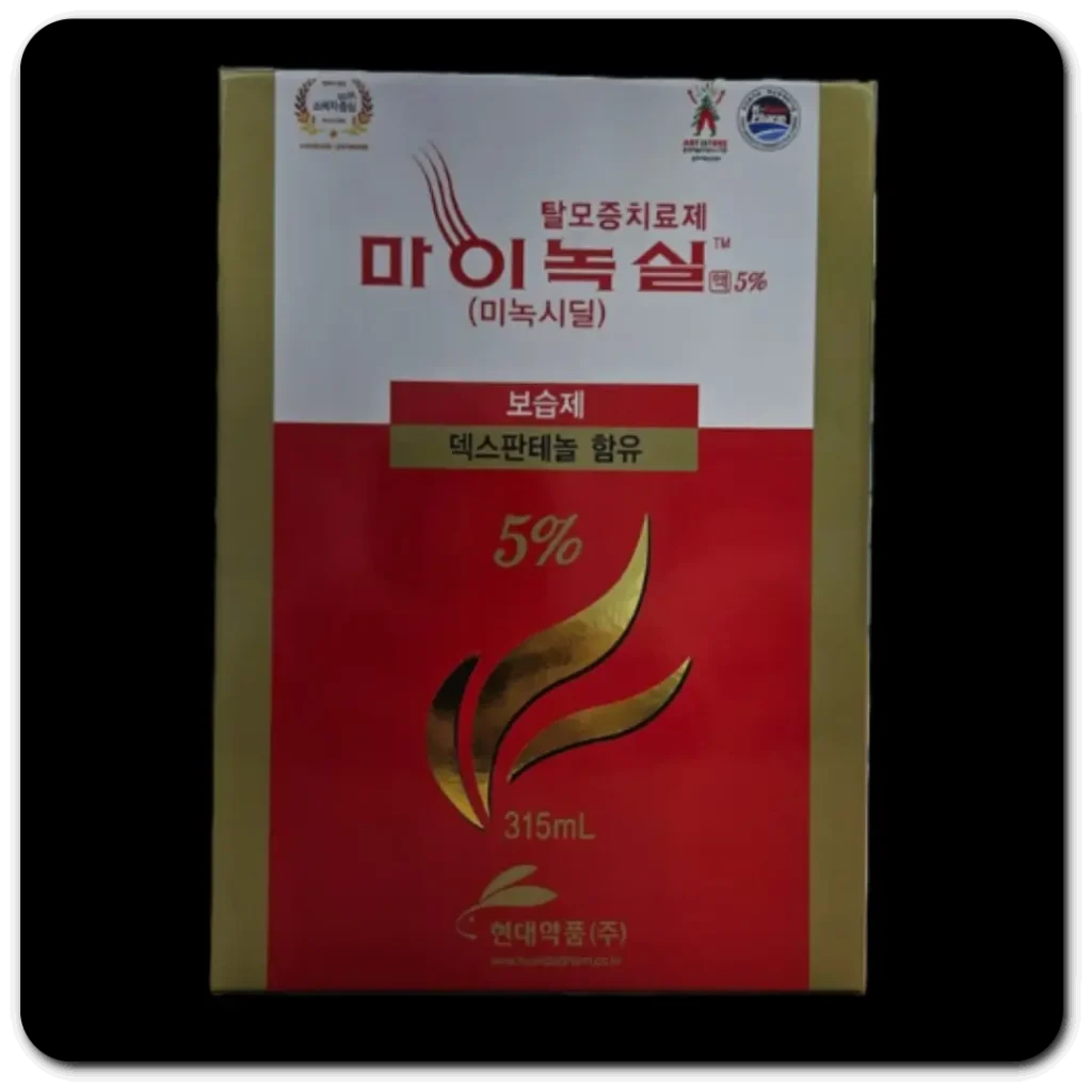 마이녹실-탈모증-치료제