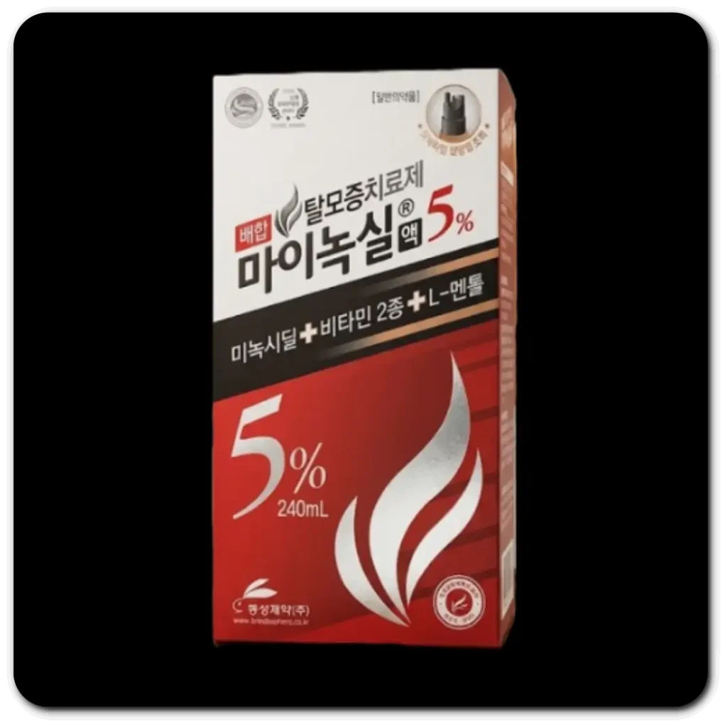 마이녹실-탈모증-치료제