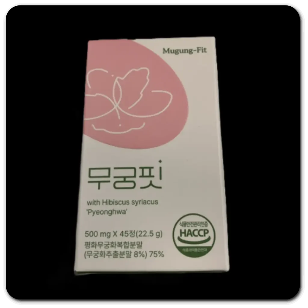 무궁핏